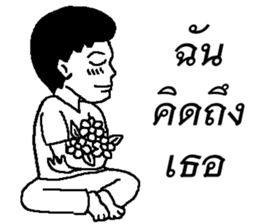 Ordinary Sticker sticker #13471602