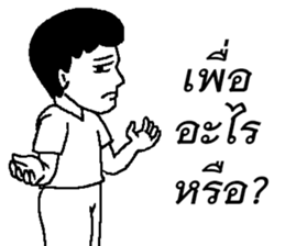 Ordinary Sticker sticker #13471603