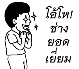 Ordinary Sticker sticker #13471605