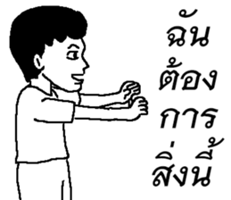 Ordinary Sticker sticker #13471606