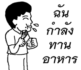 Ordinary Sticker sticker #13471608