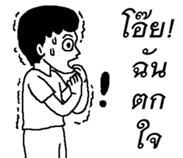 Ordinary Sticker sticker #13471609