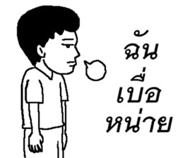 Ordinary Sticker sticker #13471611