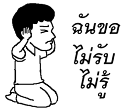 Ordinary Sticker sticker #13471612