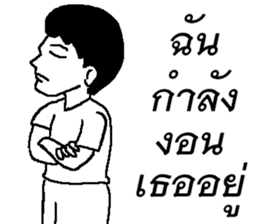 Ordinary Sticker sticker #13471613