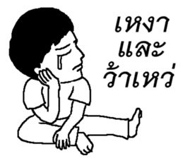 Ordinary Sticker sticker #13471614