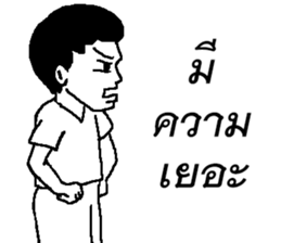 Ordinary Sticker sticker #13471615