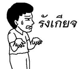 Ordinary Sticker sticker #13471616