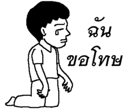 Ordinary Sticker sticker #13471617