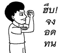 Ordinary Sticker sticker #13471618