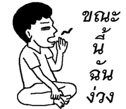 Ordinary Sticker sticker #13471621