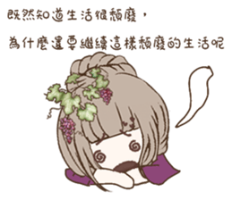 Red Hot Chili Women sticker #13471653