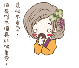 Red Hot Chili Women sticker #13471659