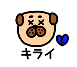 pug rapu sticker #13471744