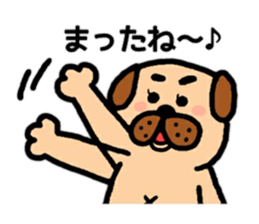 pug rapu sticker #13471747