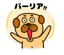 pug rapu sticker #13471755