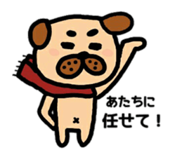 pug rapu sticker #13471757