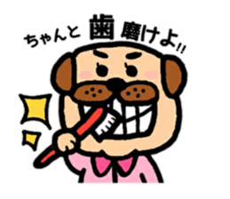 pug rapu sticker #13471758