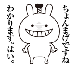 I love rabbit to a stupid thing sticker #13471817