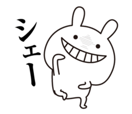 I love rabbit to a stupid thing sticker #13471818