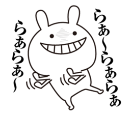 I love rabbit to a stupid thing sticker #13471823