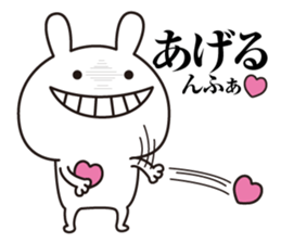 I love rabbit to a stupid thing sticker #13471826