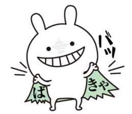 I love rabbit to a stupid thing sticker #13471828