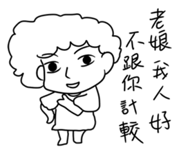 Sweet mother sticker #13471830