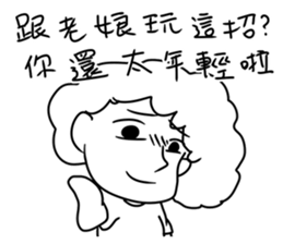 Sweet mother sticker #13471831