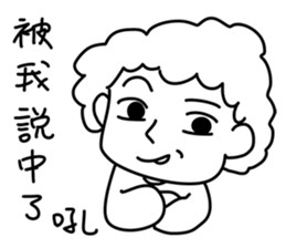 Sweet mother sticker #13471833