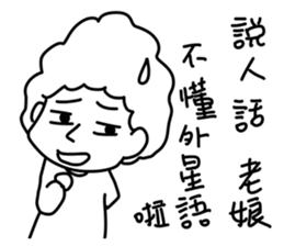 Sweet mother sticker #13471836