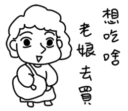 Sweet mother sticker #13471837