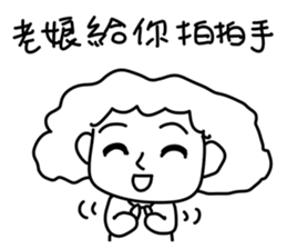 Sweet mother sticker #13471838