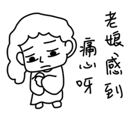 Sweet mother sticker #13471839