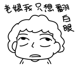 Sweet mother sticker #13471840