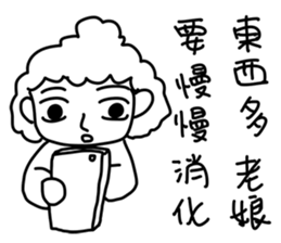 Sweet mother sticker #13471842