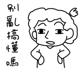 Sweet mother sticker #13471843