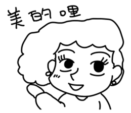 Sweet mother sticker #13471845