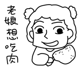 Sweet mother sticker #13471846