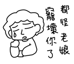 Sweet mother sticker #13471847