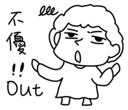 Sweet mother sticker #13471848