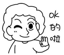 Sweet mother sticker #13471849