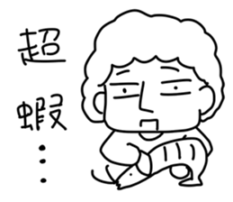 Sweet mother sticker #13471850