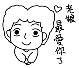 Sweet mother sticker #13471851