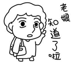 Sweet mother sticker #13471852