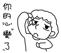 Sweet mother sticker #13471853