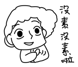 Sweet mother sticker #13471855