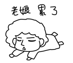 Sweet mother sticker #13471856