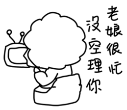 Sweet mother sticker #13471857