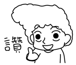 Sweet mother sticker #13471858